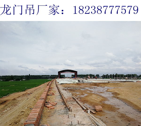 貴州貴陽(yáng)龍門(mén)吊租賃公司160t龍門(mén)吊求實(shí)進(jìn)取精益求精