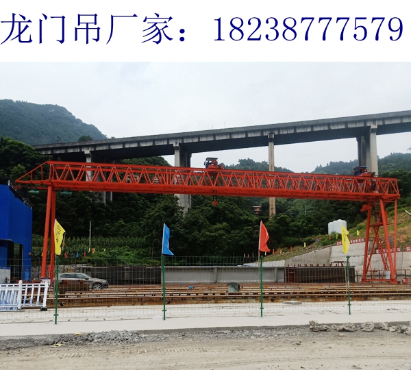 陜西寶雞龍門(mén)吊租賃公司200t架橋機(jī)生產(chǎn)能力售后隊(duì)伍強(qiáng)大