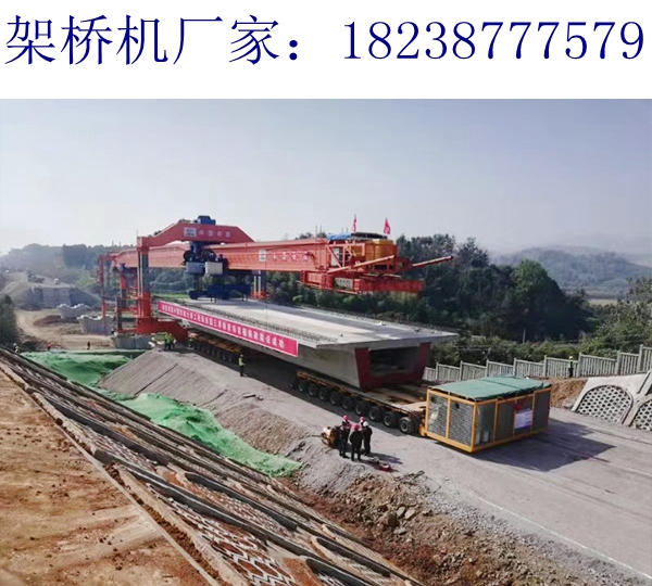 海南海口架橋機(jī)租賃公司80t橋梁架橋機(jī)類(lèi)豐富型號(hào)齊全