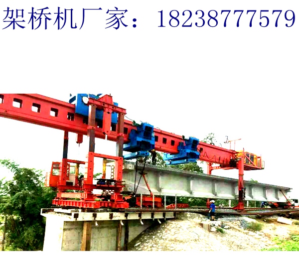 陜西商洛架橋機廠家80t單梁式架橋機性價比高服務完善