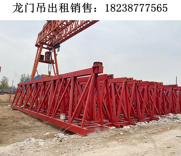 吉林通化龍門(mén)吊租賃公司10t龍門(mén)吊可以提供全國(guó)銷(xiāo)售業(yè)務(wù)