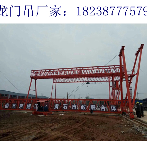 陜西榆林龍門吊廠家 價格優惠型號齊全