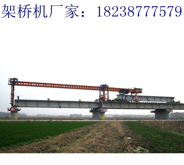 福建福州架橋機(jī)廠家 主梁下沉因素