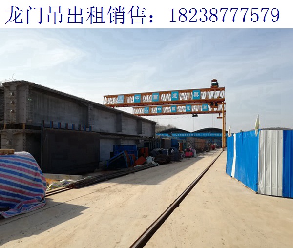 遼寧朝陽龍門吊廠家 新型門式起重機的設計