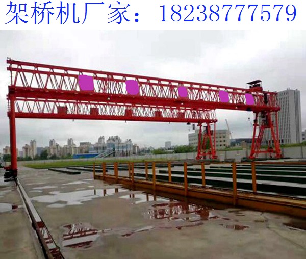 架橋機的使用周期 新疆和田免配重架橋機廠家