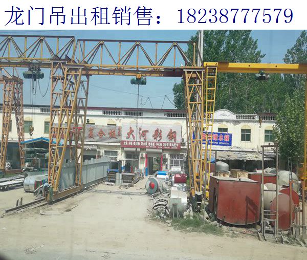門式起重機安裝改造 甘肅平涼龍門吊公司