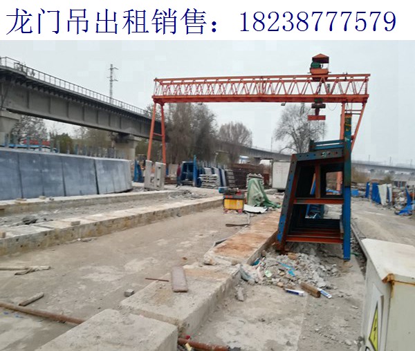 甘肅隴南龍門吊廠家 龍門吊在剎車時