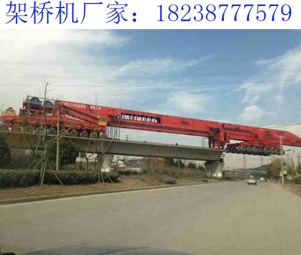 湖南張家界架橋機公司談泊寧靜