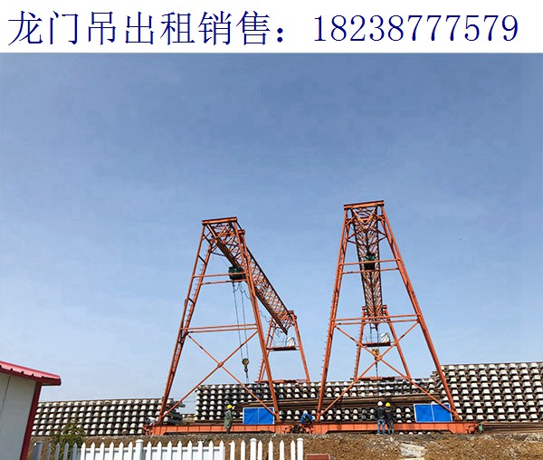 甘肅酒泉龍門吊廠家 龍門吊減速時漏油的原因