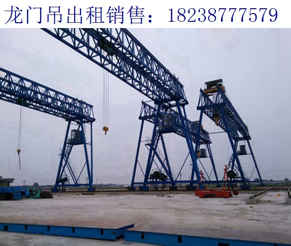 關于門式起重機涂漆標準 甘肅定西龍門吊廠家