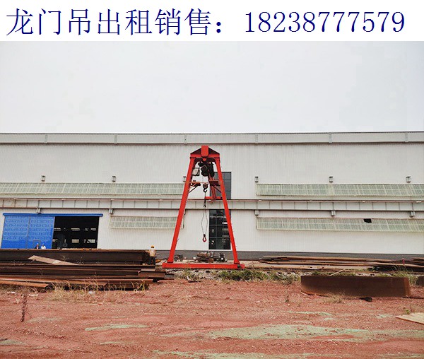 湖南湘潭龍門吊廠家 龍門吊器材準(zhǔn)備