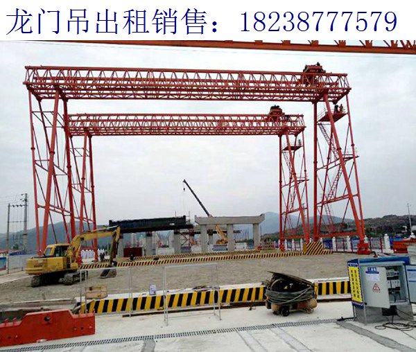 關(guān)于門式起重機(jī)試車前的準(zhǔn)備