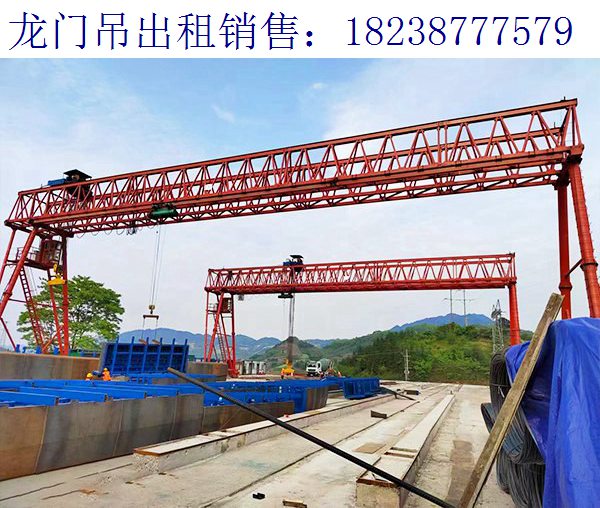 門式起重機(jī)維護(hù)保養(yǎng) 龍門吊租賃公司
