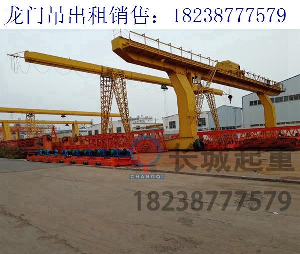 甘肅蘭州120噸龍門吊的租賃價格影響因素