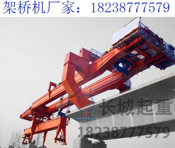 湖南郴州180噸架橋機(jī)廠家 夜間使用架橋機(jī)注意