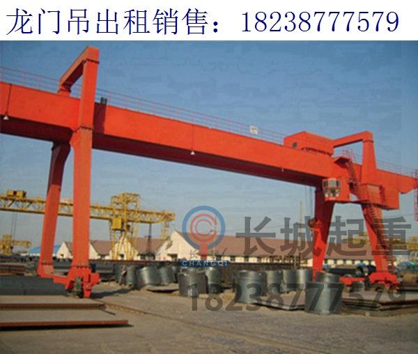 湖南長(zhǎng)沙U型架龍門吊廠家 延長(zhǎng)門機(jī)使用壽命的方法