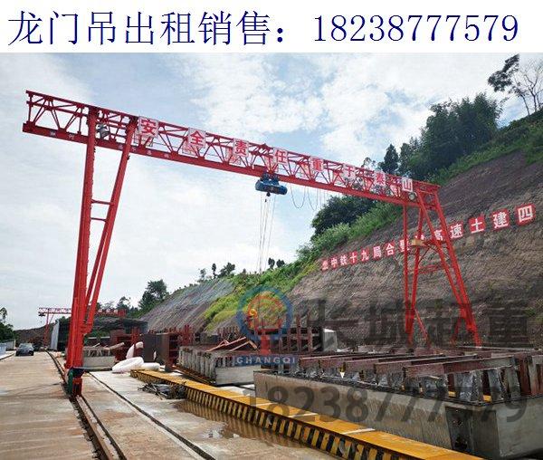 甘肅平涼高腿龍門吊廠家 普通龍門吊在結構上的區別