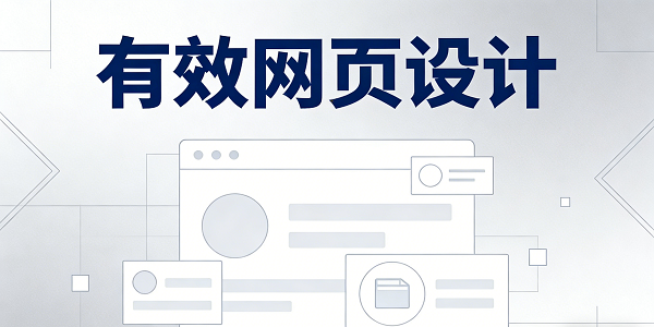 1765942678481723.png 設計封面圖 (3).png