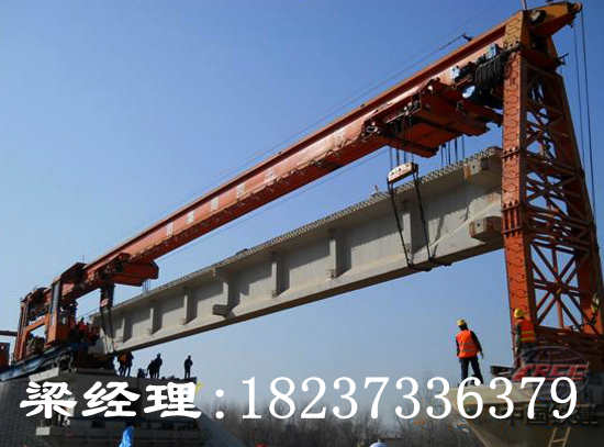 湖南長沙誠信架橋機公司長城起重