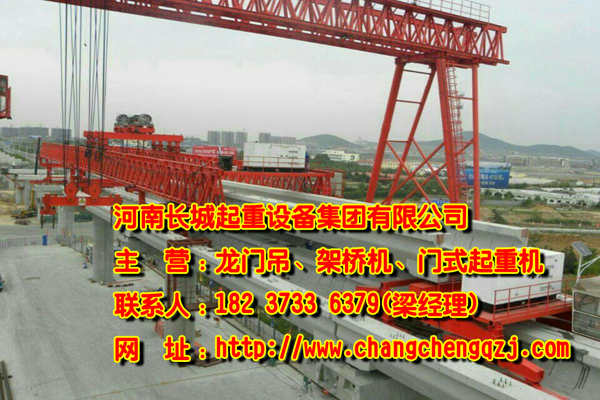 青海玉樹門式起重機(jī)廠家龍門吊專業(yè)出租