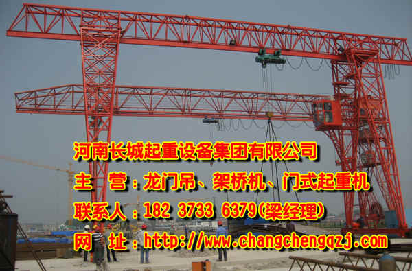 福建龍巖單梁門式起重機(jī)廠家用實(shí)力和高質(zhì)獲得