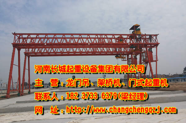 湖北武漢單梁門式起重機 使用和維護工作要做好