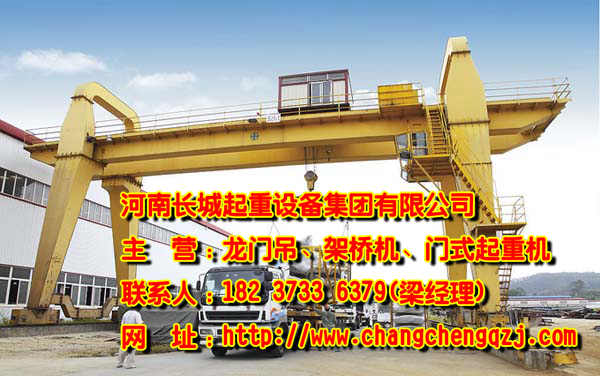 寧夏銀川門式起重機(jī)廠家專業(yè)承接各種噸位起重