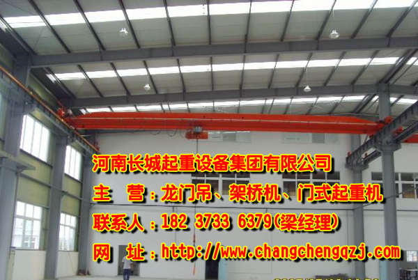 貴州六盤水單梁橋式起重機(jī)廠家 口碑好 值得信賴