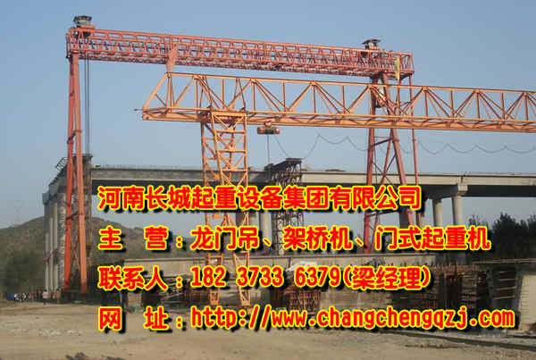 河北邢臺龍門吊廠家 嚴格的質保體系保證質量