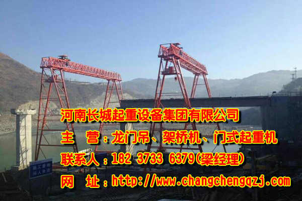 寧夏中衛門式起重機廠家介紹懸臂吊的分類