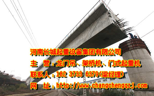 湖北宜昌架橋機公司介紹什么是龍門吊