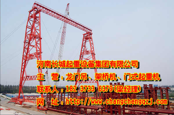 西藏昌都龍門吊廠家介紹龍門吊拼接工作