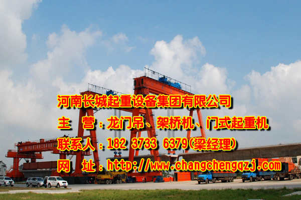 陜西漢中龍門吊公司不懈努力創(chuàng)造精品