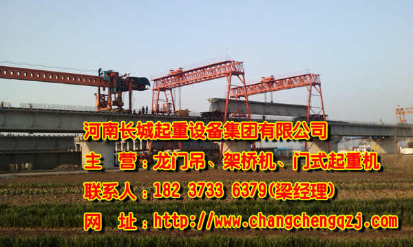 黑龍江牡丹江門式起重機廠家起重機焊接技術