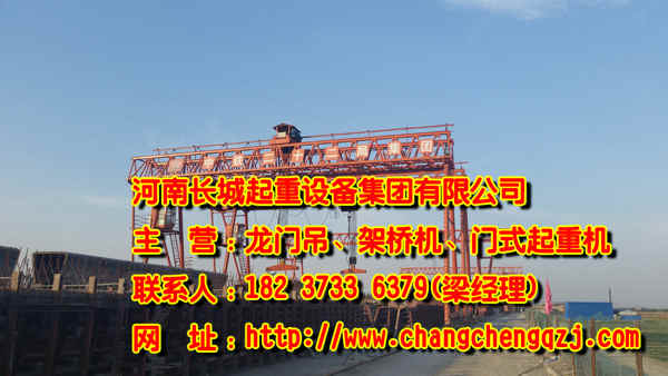 吉林白山龍門吊廠家龍門吊防風(fēng)措施