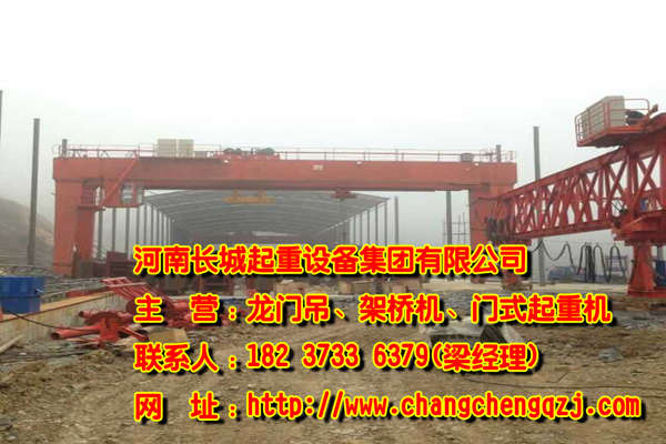 浙江金華龍門(mén)吊公司誠(chéng)信務(wù)實(shí)