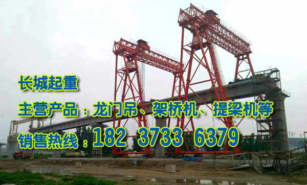 廣東東莞龍門吊廠家龍門吊安全防護措施