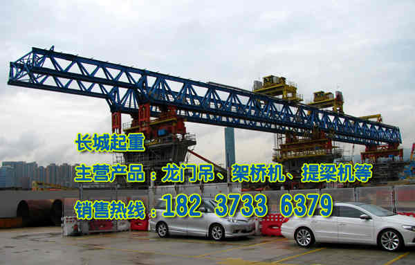 廣西南寧架橋機公司提供優質產品