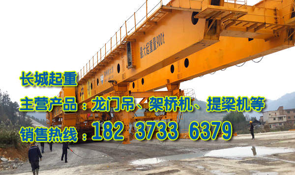 云南昆明架橋機廠家