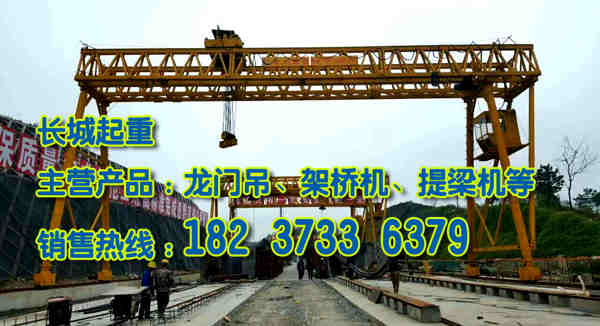 寧夏銀川門式起重機(jī)公司