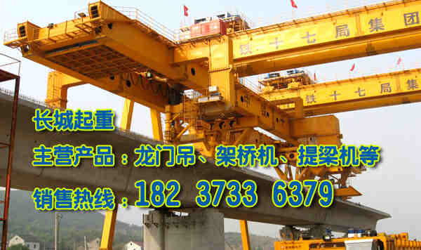 甘肅慶陽龍門吊公司介紹龍門吊何時需要維修