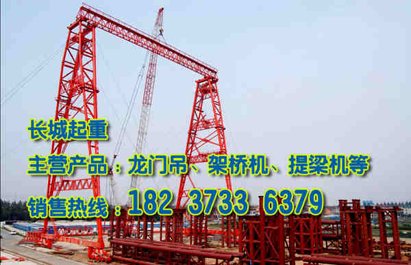 湖南益陽龍門吊公司介紹龍門吊潤滑事項