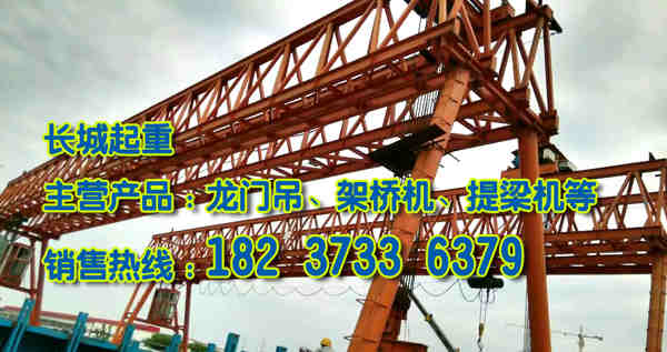 江蘇鎮江門式起重機廠家介紹懸臂的作用