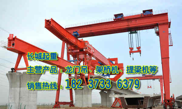 廣東茂名架橋機廠家介紹架橋機安裝大梁事項
