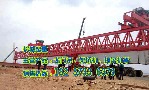 吉林延邊架橋機(jī)公司介紹什么是架橋機(jī)