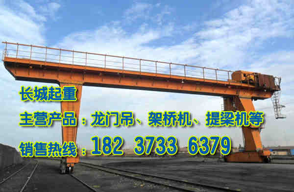 江西上饒門式起重機廠家介紹門機安裝方案