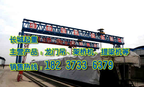 安徽黃山門式起重機廠家介紹起重機搖擺原因