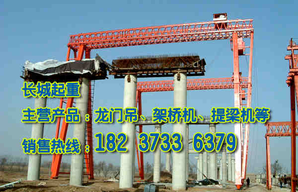 浙江衢州龍門吊公司專業(yè)專注鑄就品質(zhì)