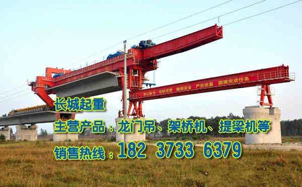 湖南郴州架橋機公司架橋機金屬結(jié)構(gòu)的保養(yǎng)