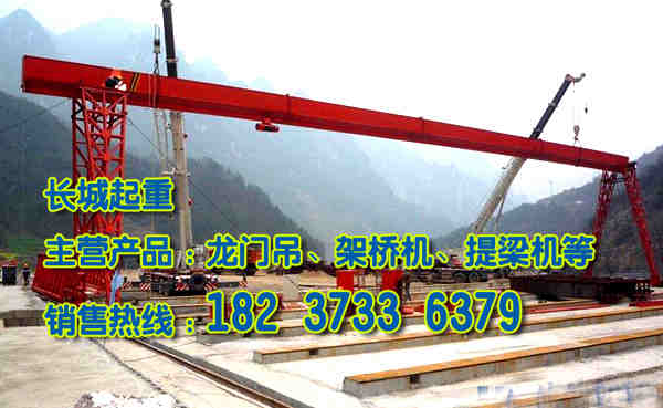 福建福州門式起重機(jī)廠家門機(jī)支腿安裝原則